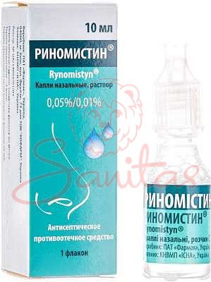 Риномістин краплі назальні 0.05%/0.01% 10мл                                     