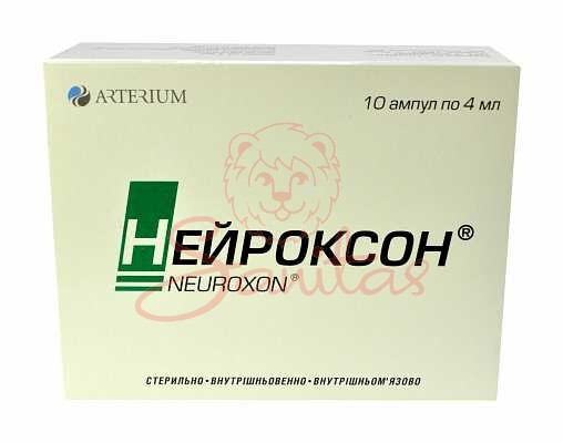 Нейроксон р-н д/ін. 500мг/4мл 4мл амп. №10 (5х2)                                