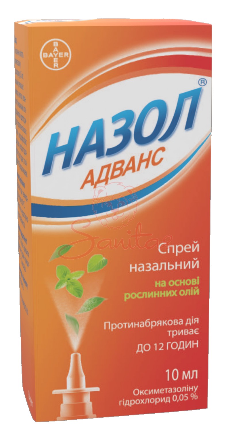 Назол Адванс спрей назальний 0.05 % 10мл                                        