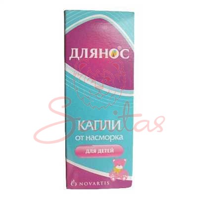 Длянос краплі назальні 0.05% фл. 10мл                                           