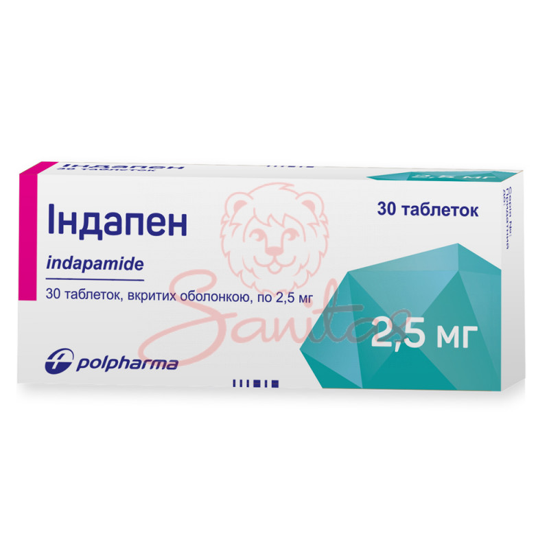 Індапен таб. 2.5мг №30 (10х3)                                                   