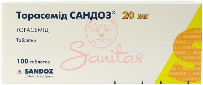 Торасемід Сандоз таб. 20мг №100 (10х10)                                         