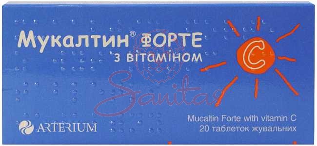 Мукалтин Форте з вітаміном С таб. жувальні №20 (10х2)                           