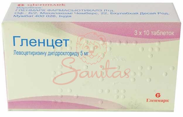 Гленцет таб. 5мг №30 (10х3)                                                     