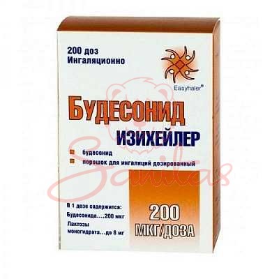 Будесонід ізіхейлер порошок д/інг. 200мкг/доза 200 доз                          