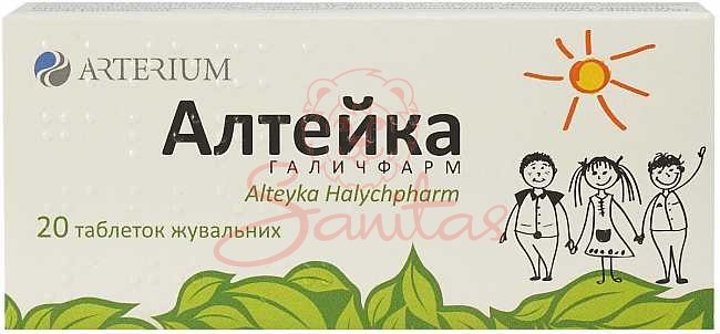 Алтейка Галичфарм таб. жувальні 0.1г №20 (10х2)                                 