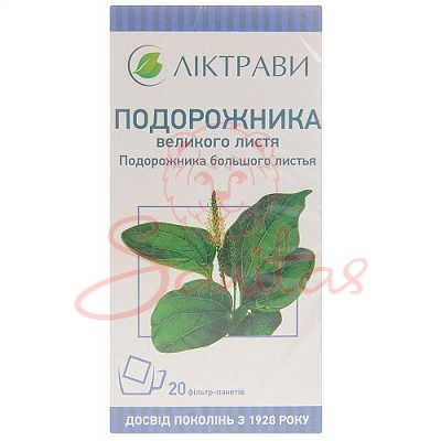 Подорожника великого листя 1.5г №20                                             