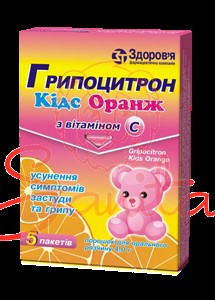 Грипоцитрон Кідс оранж пор. д/орал. р-ну 4г пакет №10                           