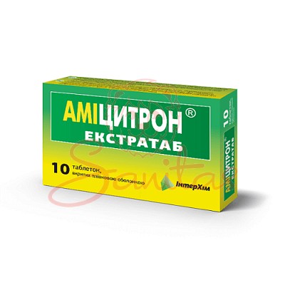 Аміцитрон Екстратаб таб. №10                                                    