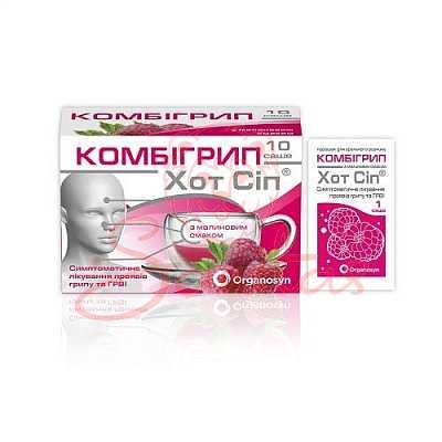 Комбігрип Хот Сіп (малина) порошок 5г саше №10                                  
