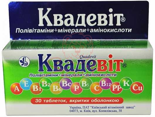 Квадевіт таб. №30                                                               