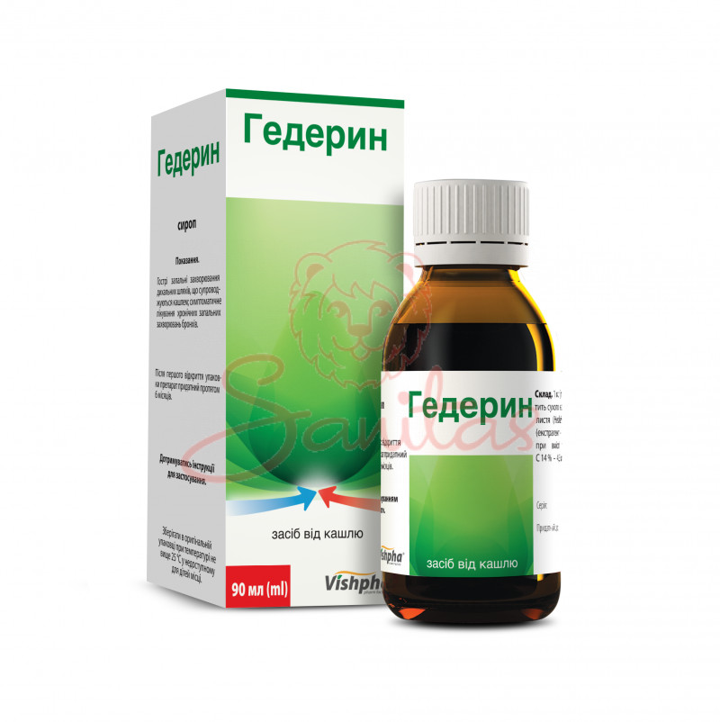 Гедерин сироп 90мл                                                              