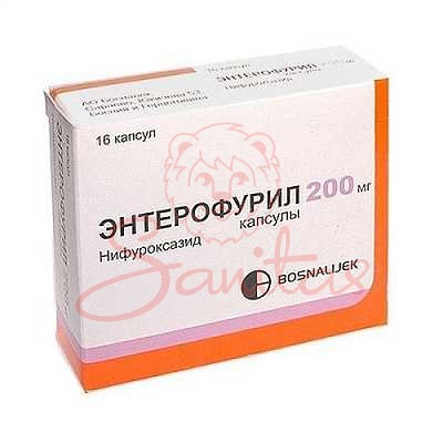 Ентерофурил капс. 200мг №16 (8х2)                                               