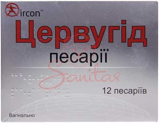 Цервугід песарії №12 (6х2)                                                      