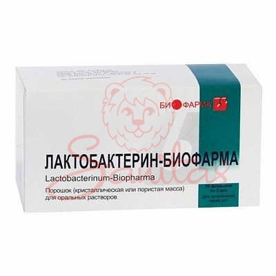 Лівагін-М песарії 400мг №10 (5х2)                                               