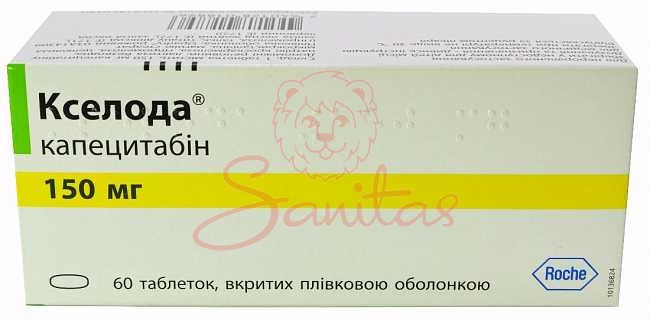 Кселода таб. 150мг №60 (10х6)                                                   