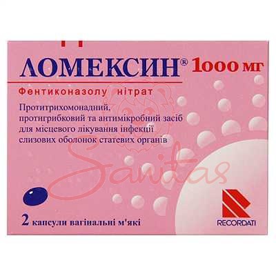 Ломексин капс. вагінальні 1000мг №2                                             