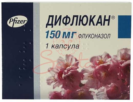 Дифлюкан капс. 150мг №1                                                         