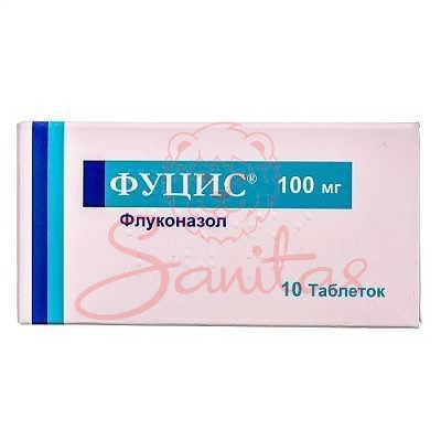Фуцис таб. 100мг №10                                                            