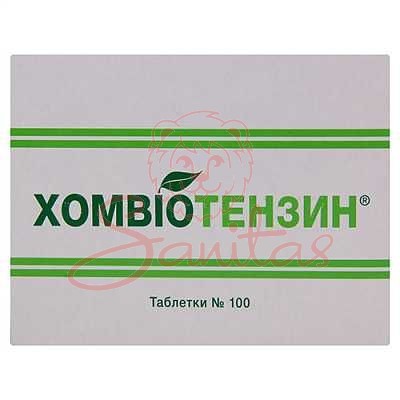 Хомвіотензин таб. №100 (25х4)                                                   