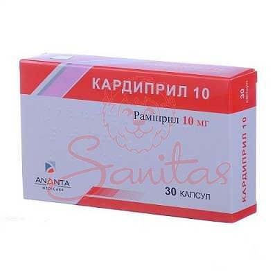 Кардиприл 10 капс. 10мг №30 (10х3)                                              