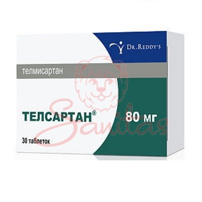 Телсартан таб. 80мг №30 (10х3)                                                  