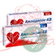Амлодипін-КВ таб. 10мг №30 (10х3)                                               