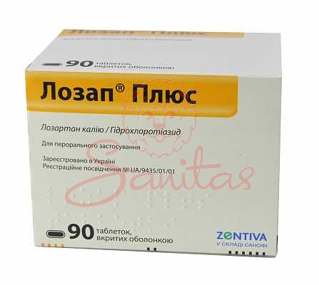 Лозап Плюс таб. №90 (15х6)                                                            