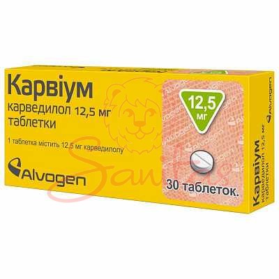 Карвіум таб. 12.5мг №30 (10х3)                                                  
