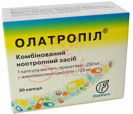 Олатропіл капс. №30 (10х3)                                                      
