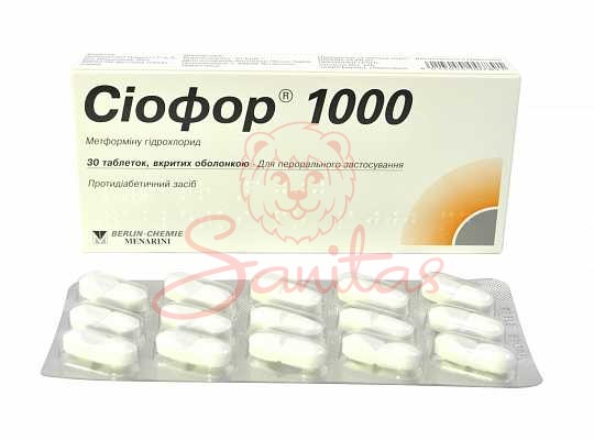 Сіофор 1000 таб. 1000мг №30 (15х2)                                              