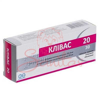 Клівас 20 таб. 20мг №10                                                         