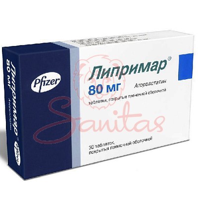 Ліпримар таб. 80мг №30 (10х3)                                                   