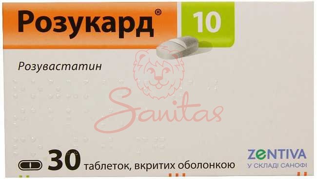 Розукард 10 таб. 10мг №30 (10х3)                                                