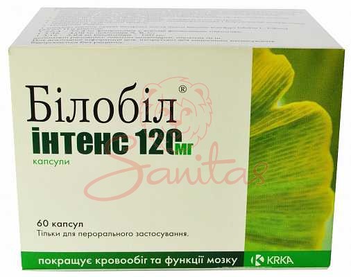 Білобіл Інтенс 120мг капс. 120мг №60 (10х6)                                     