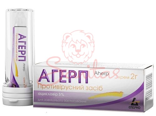 Агерп крем 5% туба 2г                                                           