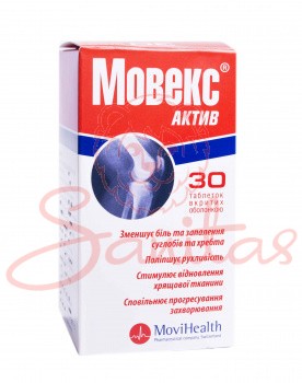 Мовекс Актив таб. №30                                                           