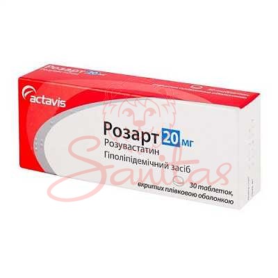 Розарт таб. 20мг №30 (10х3)                                                     