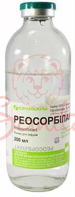 Реосорбілакт р-н д/інф. 200мл                                                   
