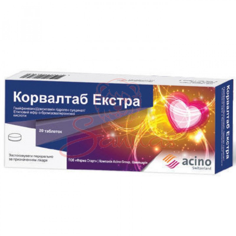 Корвалтаб Екстра таб. №20 (10х2)                                                