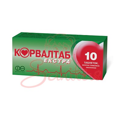 Корвалтаб Екстра таб. №20 (10х2)                                                