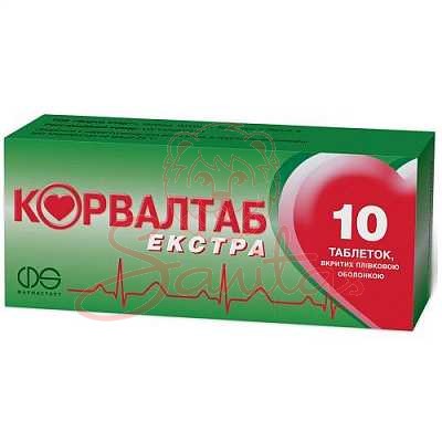 Корвалтаб Екстра таб. №10                                                       