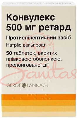 Конвулекс Ретард таб. пролонг. дії 500мг №50                                    