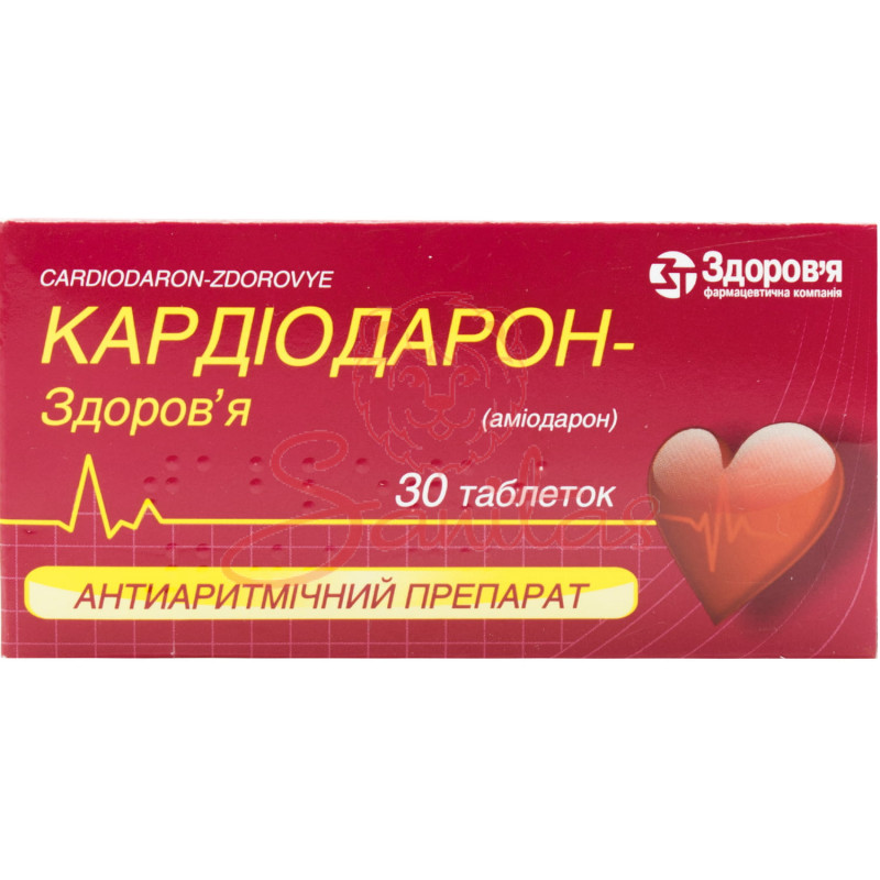 Кардіодарон-Здоров’я таб. 200мг №30 (10х3)                                      