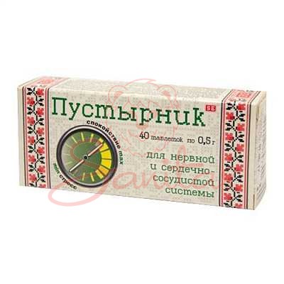 Пустирник (собача кропива) таб. 500мг №40 (10х4)                                