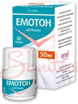 Емотон таб. 50мг №30 (10х3)                                                     