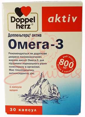 Доппельгерц Актив омега-3 капс. 1.2г №30                                        