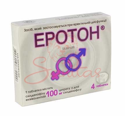 Еротон таб. 100мг №4                                                            