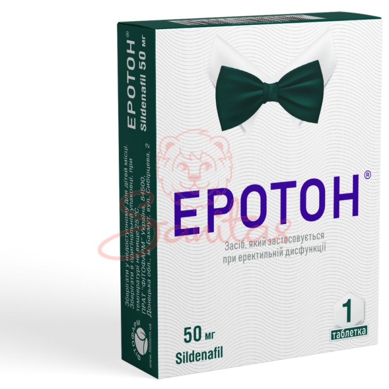 Еротон таб. 50мг №1                                                             
