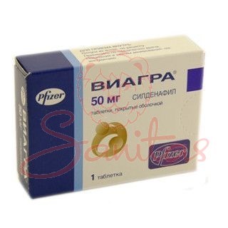 Віагра таб. 50мг №1                                                             
